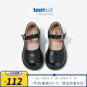 天美意（TEENMIX）天美意童鞋女童黑色小皮鞋2023秋季新款时尚公主鞋儿童单鞋中大童 黑色 35码