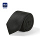HLAHLA海澜之家领带男纯色大气质感有型商务黑色领带HZLAD1U005A