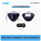 KOB感应探头24G红外微波传感器自动平移门电动平开门防夹感应器 人形侦测款感应探头