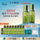 海蓝之谜（LA MER）修护精萃水150ml*2 精粹水护肤品套装化妆品礼盒生日礼物送女友