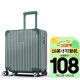 SOO行李箱男小型旅行箱登机箱小18英寸密码箱拉杆箱女短途皮箱子绿色
