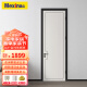 美心（Mexin）木门简约室内门环保烤漆木质复合门卧室门房门套色N757可定制