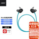 Bose SoundSport Wireless  无线耳机 蓝牙防汗运动耳麦入耳式运动耳机 蓝色