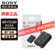 索尼（SONY） NP-FZ100 原装电池适用于a7r4,a7r3,a7m3,微单相机锂电池 NP-FZ100电池 (原厂包装） 标配