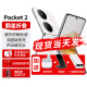 华为Pocket2折叠屏新品手机翻盖折叠鸿蒙系统NFC双向北斗卫星消息新机2024上市高端旗舰小折叠 洛可可白12G+512G 【官方标配】