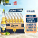 科罗娜（Corona）墨西哥风味拉格特级啤酒 330ml*24瓶 整箱装 330mL 24瓶