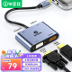 毕亚兹 Type-C扩展坞USB-C转HDMI和VGA/USB3.0/PD线转换器 雷电3转接头 4K投屏拓展坞 苹果电脑华为