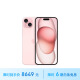 Apple/苹果 iPhone 15 Plus (A3096) 512GB 粉色支持移动联通电信5G 双卡双待手机