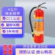 至尊浙安消防4kg干粉灭火器商用车载家用【国标90粉】国家消防认证MFZ/ABC4