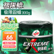 龟牌（Turtle Wax）极限蜡黑白色用蜡汽车蜡通用养护抛光去污划痕车蜡300g TC-2060R2