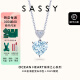 SASSY海洋之心18k金项链女彩金海蓝宝石吊坠钻石送女友生日情人节礼物 18K金海蓝宝石吊坠+S925链+礼盒 1.2克拉