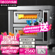 乐创（lecon）商用烤箱大型专业电烤箱大容量 披萨面包蛋糕月饼烘焙烤箱二层二盘 LC-KS202
