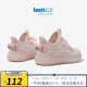 天美意（TEENMIX）女童运动鞋椰子鞋2024新款春季中大童鞋透气鞋男儿童休闲鞋 210粉色 31码