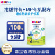 喜宝（HiPP）【有机尝鲜装】有机港版HMP母乳益生菌+益生元 婴幼儿奶粉2段350g