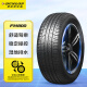 邓禄普（DUNLOP）轮胎/汽车轮胎 205/55R16 91V SP SPORT FM800 适配朗逸/速腾