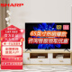 SHARP夏普75全面屏 4K超高清HDR10 智能语音杜比音效32G超大内存网络wifi液晶平板电视机pro 65英寸