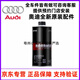 奥迪（AUDI）原厂制动液A6LQ5Q3A4LQ7A8A3A1Q2LQ8A5TT刹车油DOT4 1L 刹车油奥迪全系通用*1升