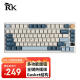 RKS75三模机械键盘2.4G蓝牙有线RGB全键无冲81键带旋钮0.66吋OLED屏插拔轴充电锂电池晓月版云雾轴
