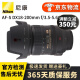 Nikon 尼康 AF-S 18-55 18-105 18-140二手单反镜头防抖标准变焦 AF-S 18-200/F3.5-5.6 VR 标配95新