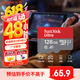 闪迪（SanDisk）128GB TF（MicroSD）内存卡 A1 U1 C10 至尊高速移动版存储卡 读速140MB/s 手机平板游戏机内存卡