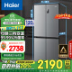 海尔（Haier）465升十字对开四开门电冰箱家用风冷无霜一级能效变频超薄超大容量国补政府补贴BCD-465WGHTDE9S9