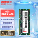 联想（Lenovo） 8GB DDR3 1600 笔记本内存条 标准电压