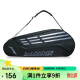 李宁（LI-NING）羽毛球包拍包男女同款单肩背包轻网球包超大容量3支装