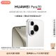 HUAWEI Pura 70 雪域白 12GB+1TB 超高速风驰闪拍 第二代昆仑玻璃 双超级快充 华为P70智能手机