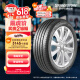 普利司通（Bridgestone）汽车轮胎 215/55R17 94V T005A 原厂配套丰田亚洲龙 