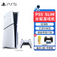 PlayStation PS5 Slim游戏机国行 家用高清蓝光8K电视游戏机 新品 轻薄版主机 PS5 Slim光驱版＋解锁U盘