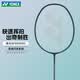 尤尼克斯全碳素纤维羽毛球拍YY天斧系列疾光日本进口单双打进攻AX100ZZ NF800PRO深绿3U 穿BG65Ti线
