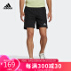 阿迪达斯 ADIDAS 男子 跑步系列 OWN THE RUN SHO 运动 短裤 H58593  A2XL7(185/96A)码