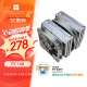 Thermalright(利民) FC140冰封统领5X8mmAGHP3.0热管全电镀回流焊风冷散热器2次动平衡S-FDB轴承支持LGA1700