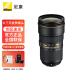 尼康（Nikon） AF-S 尼克尔 24-70mm f/2.8E ED VR 标准变焦镜头 “大三元”（含UV镜 +沣标清洁套装）