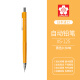 樱花（SAKURA） 日本樱花自动铅笔XS-125儿童小学生HB彩色活动铅笔美术绘画绘图自动笔 0.5mm 黄色