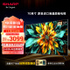 SHARP夏普4T-M70H7DA 70吋 日本原装液晶面板 2+32G 远场语音 杜比解码 HDR10 双扬声器 K歌音乐电视