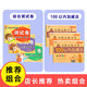 幼小衔接测试卷一日一练 学前数学思维拼音练习册幼升小学前准备 幼儿园大班学前班升一年级整合教材拼音识字数学加减法练习册幼升小训练练习题 【3+3册】综合测试卷全套+100以内加减法