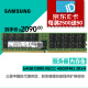 三星（SAMSUNG）存储服务器内存条 64G DDR5 RECC 2R×4 4800频率 M321R8GA0BB0-CQK