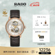 雷达（RADO）瑞士手表晶璨系列男士机械表镂空表盘商务百搭送男友