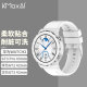 KMaxAI 适用华为手表GT3 Pro硅胶表带 Watch GT3/2/GT2运动手表带42.9mm 小清新多彩替换腕带表耳20mm 白色