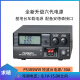 求精13.8V/30A稳压电源 车台短波基地台车载对讲机室内220V通讯开关电源 PS30SWVI/30A电源六代