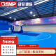 速标 KEMP室内篮球地胶定制图案PVC儿童塑胶垫室外专用羽毛球运动地板 专业碎石纹4.5mm