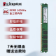 金士顿/华硕/品牌拆机内存条 2/4/8GB 3代/4代内存 1600 2400 台式机内存 金士顿DDR3 8G 1600