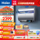 海尔（Haier）60升【小魔盒】定制洗浴超薄扁桶双胆家用电热水器3300W变频速热镁棒免更换WiFi智能EC6003-BK3KU1