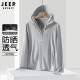 吉普（JEEP）防晒衣UPF50+夏季男女情侣款轻薄冰丝皮肤衣KY9109 男浅灰XL