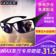 Goger谷戈电影院3D眼镜IMAX影院激光巨幕reald影厅不闪式圆偏光偏振 IMAX眼镜（适用于IMAX厅）