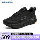 斯凯奇（SKECHERS）斯凯奇男鞋男士跑步鞋2023春夏季新款缓震舒适休闲运动鞋 全黑色/BBK 41