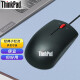 THINKPADThinkPad 有线USB鼠标 笔记本电脑办公鼠标 0B47156(蓝光石墨黑)