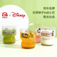 ADERIA迪士尼玻璃杯套装280ml*4只Disney联名日本进口情人节礼物礼盒装