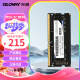 光威（Gloway）16GB DDR4 3200 笔记本内存条 战将系列